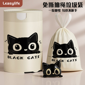 垃圾袋家用手提式 加厚抽绳免撕防臭印花香味大号厨房防漏2026新款