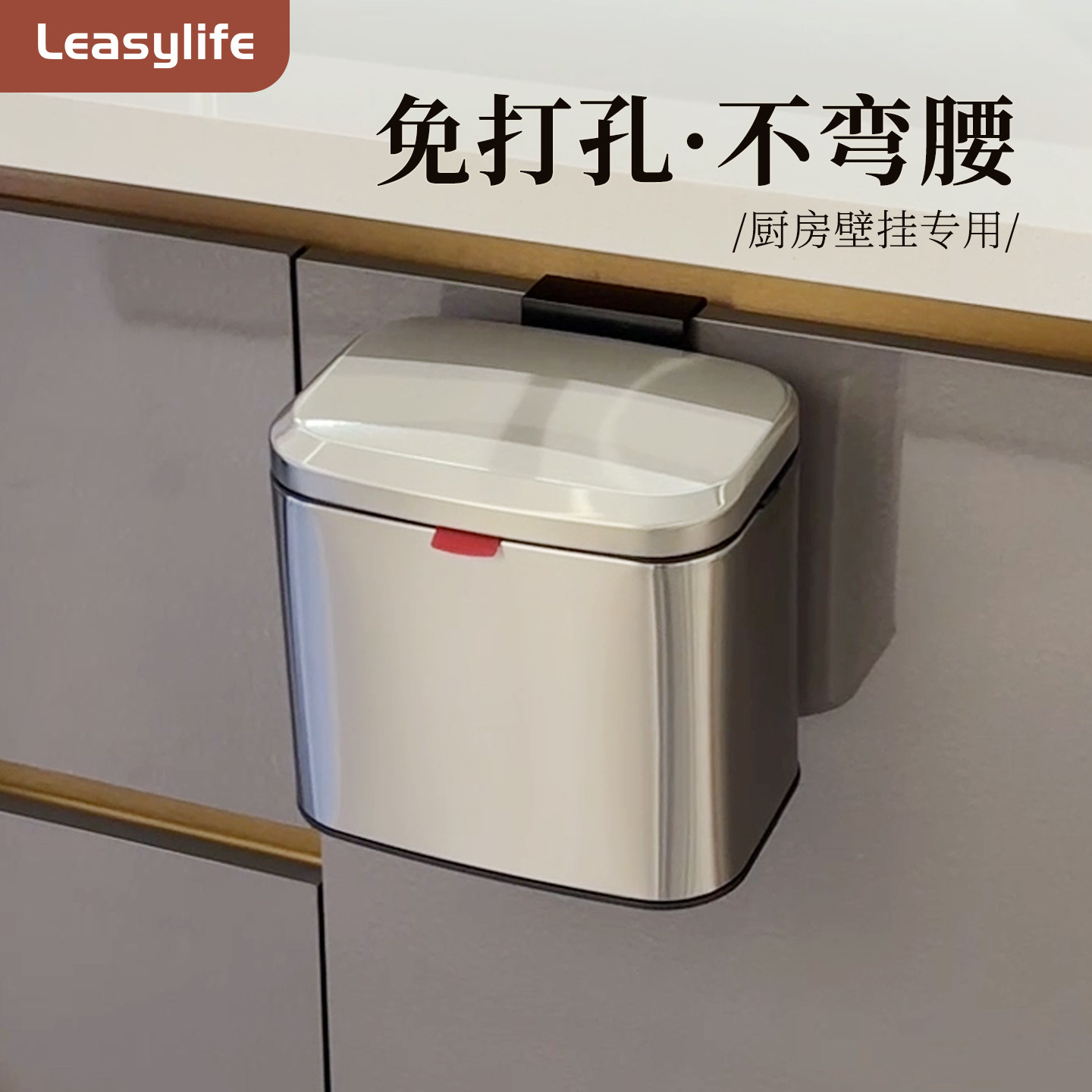 厨房垃圾桶壁挂式不弯腰图片