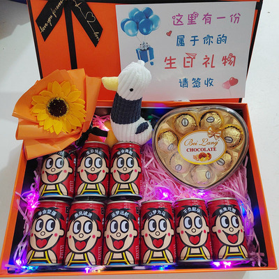 旺仔定制生日礼物中高考加油礼盒