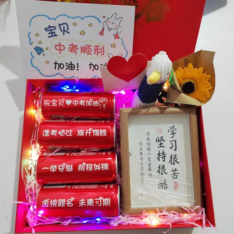 可乐饮料刻字定制中高考加油礼盒图片