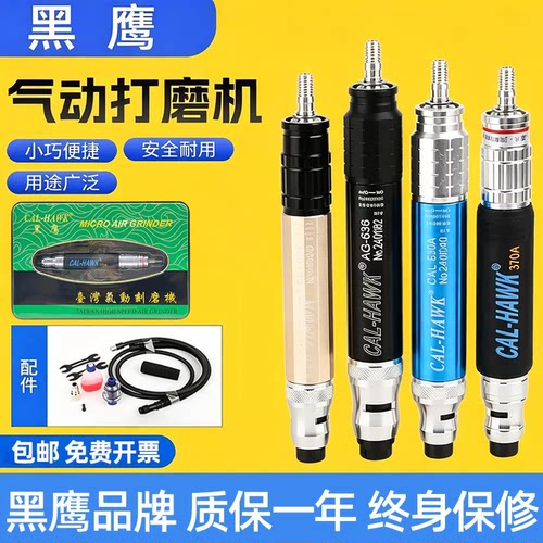 台湾可调速打磨机气动旋转