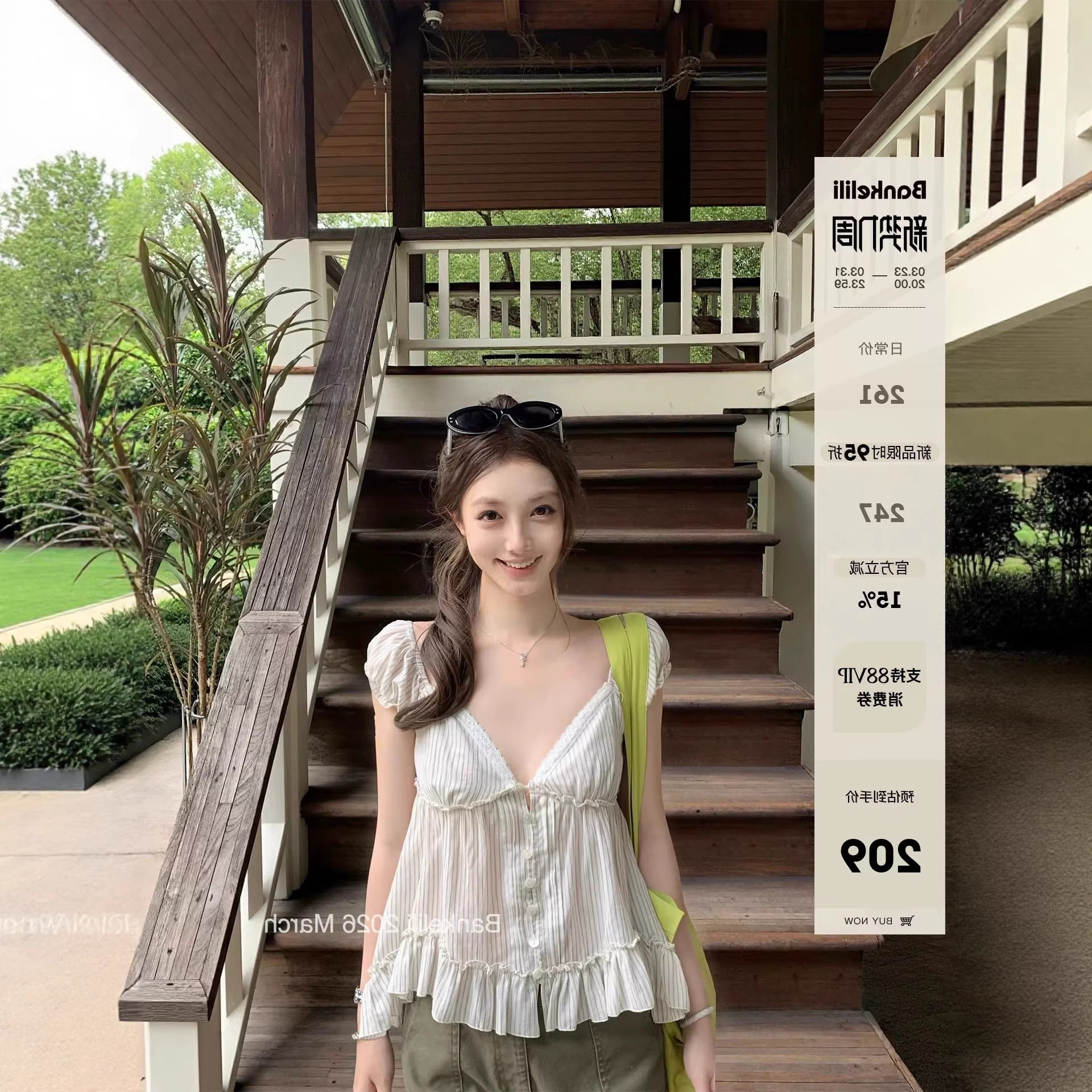 板栗可可Bankelili'初代韩女'法式蕾丝v领露背清透荷叶边小衫女春图片