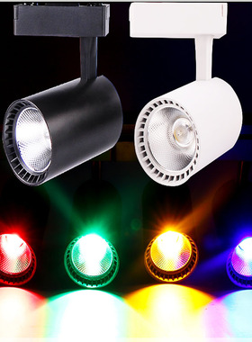 调光led红外感应轨道灯7w12w吸顶道轨射灯明装黑色白色 110中性光