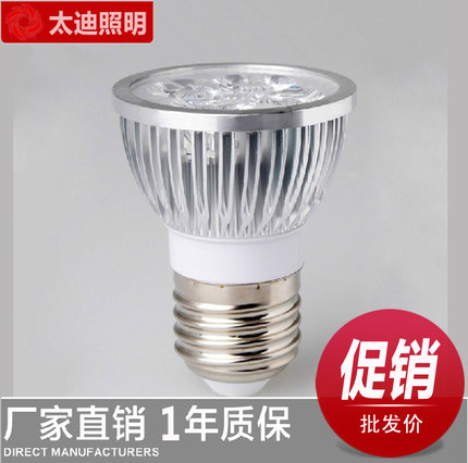 超节能 led射灯灯杯110V车铝3w e14 5w 螺口e26 射灯背景墙灯led