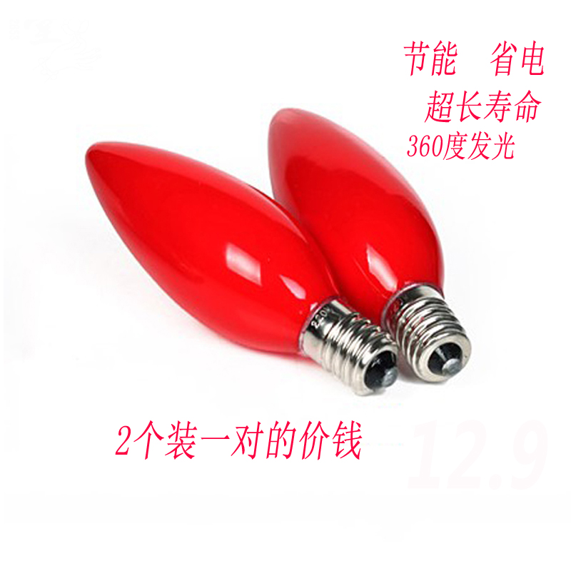 led财神灯蜡烛红色220V