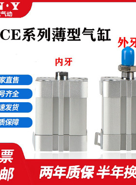 ACE12X16X20X25X5X10X15X20X25X30X35X40X45X50X60X75X100SB气缸