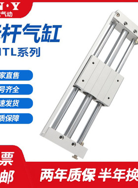 RMTL25X32X40X50X100X150X200X250X300X350X400X450X500SA+DMSG-2