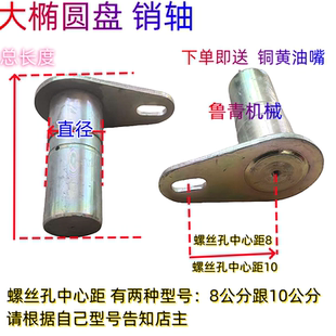 6公分铲车销轴60粗装载机销子大臂固定销铲斗销鲁工销鲁宇销