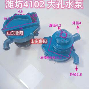 小铲车小装载机全柴490水泵锡柴490水泵潍柴490水泵潍柴4102水