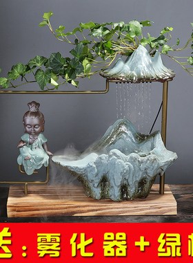 流水摆件禅意风乔迁雾化加湿器