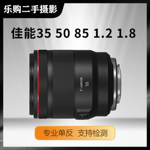高清攝像二手 佳能RF35 微單鏡頭 1.8 定焦人像鏡頭