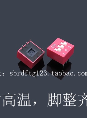 DS-03RP,红色R,引脚P，锡，更牢固，DS-03RP