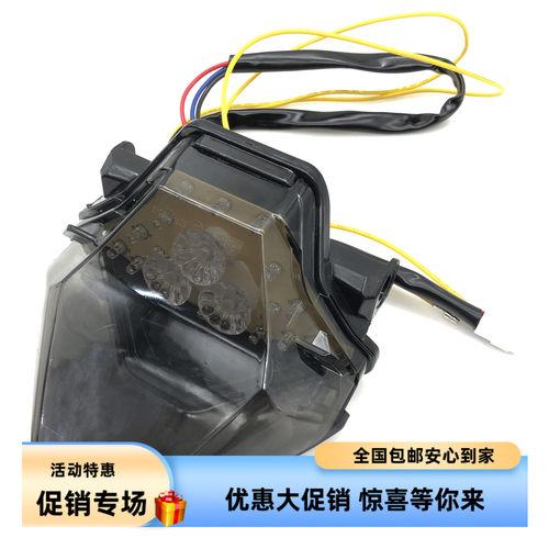 雅马哈R25MT07后刹车尾灯改装