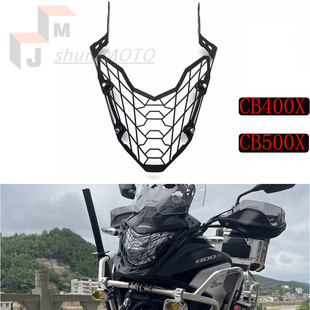 适用本田CB400X改装大灯罩 CB500X大灯总成保护网 车灯保护罩配件