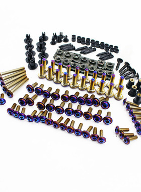 适用川崎忍者ER-5 ZZR600 KSV700 ER6改装全车外壳螺丝不锈钢螺丝