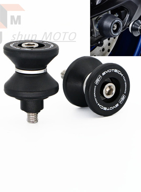 适用阿普利亚SHIVER SL750/900/TUAREG 660改装起车钉螺丝 驻车球