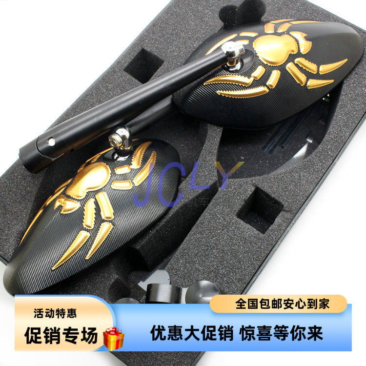 适用于黄龙600 BJ600 蓝宝龙300 追600 嘉爵N19改装后视镜 反光镜