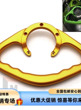 适用川崎Z750 ZX6R ZX10R改装油箱扶手 后乘客手拉 油箱盖拉手