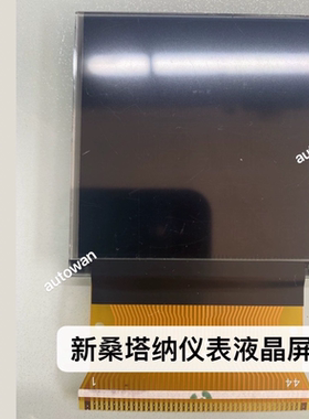 大众新桑塔纳santanaVDO仪表盘液晶显示屏34d920850bceg