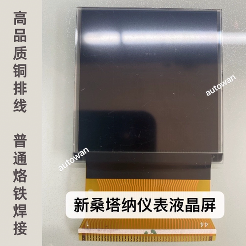 改良显示屏普通烙铁可焊接