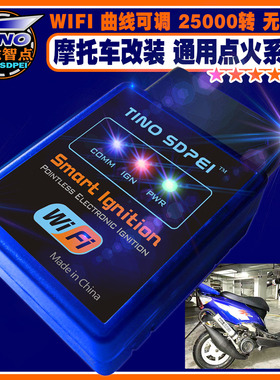 雅马哈Yamaha bws100鸭子jog50 90点火器 踏板车鬼火巧格迅鹰福喜