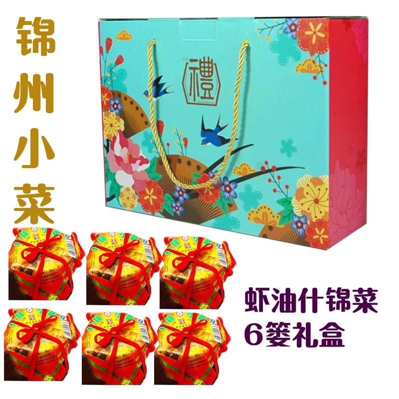 什锦锦州小菜工农咸菜