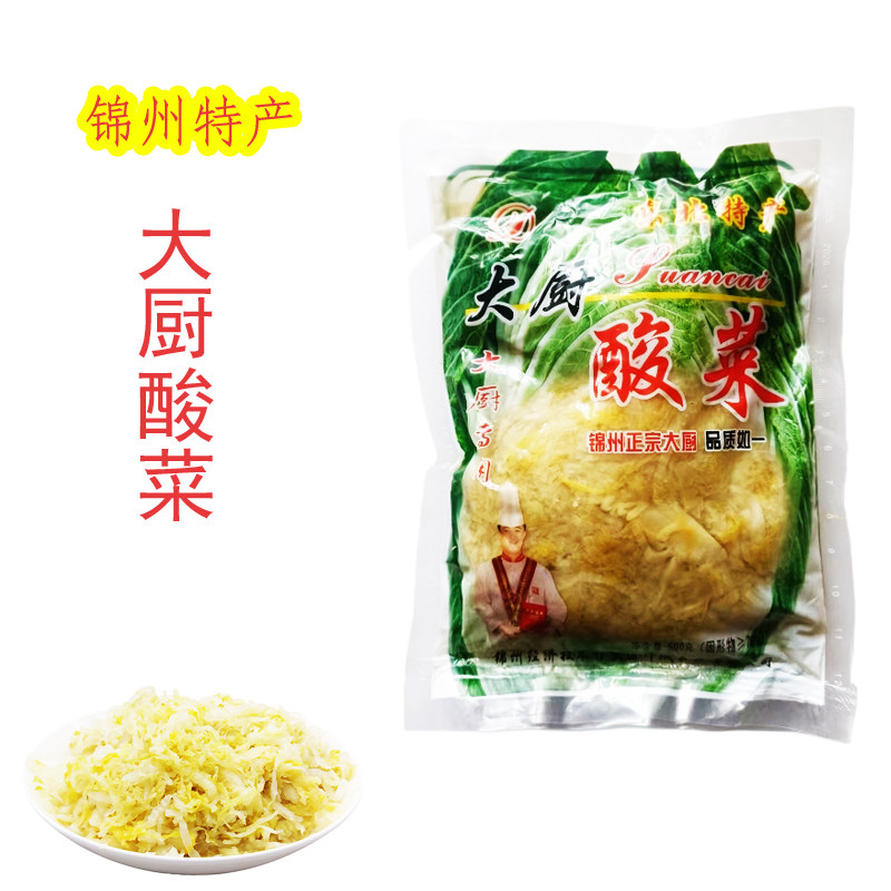 锦州坤成大厨酸菜丝东北特产袋装大缸发酵美食500g一斤装袋
