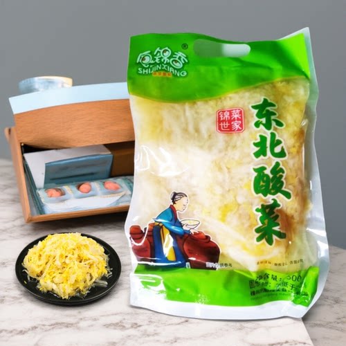 东北锦州酸菜丝食锦香一斤装