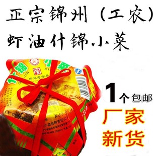 东北特产锦州原工农小菜牌虾油什锦小咸菜篓装下饭辽宁300g