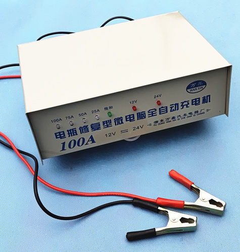 12V24V汽车电瓶充电器智能型