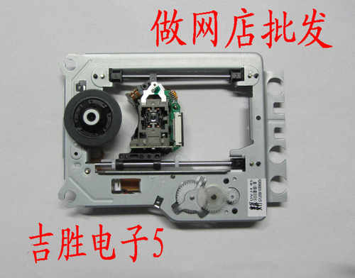 全新SF-HD65激光头 HD65激光头DVD/EVD激光头DV34-850激光头配件