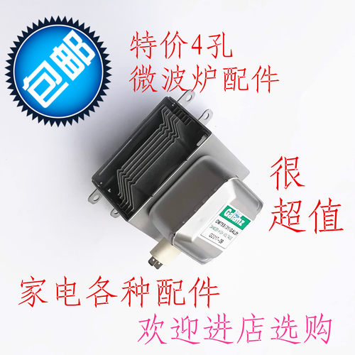 分上下和左右固定丝，外形一样通用 部分品牌。包邮打人气！