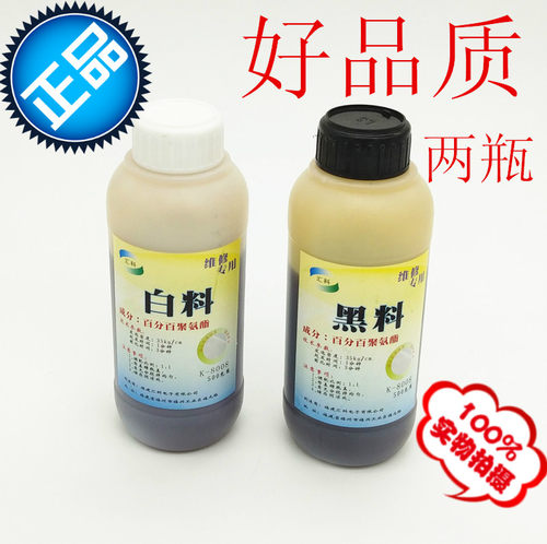 冰箱维修发泡剂黑白料发泡剂保温材料发泡发泡剂冰箱保温配件