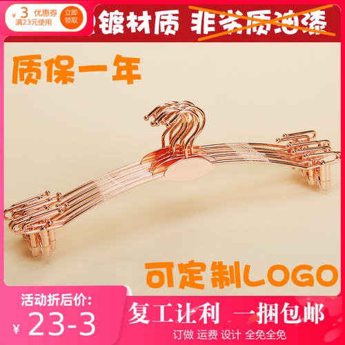 金属加粗防滑内裤夹文胸胸罩展示架内裤夹子挂钩女服装店内衣衣架