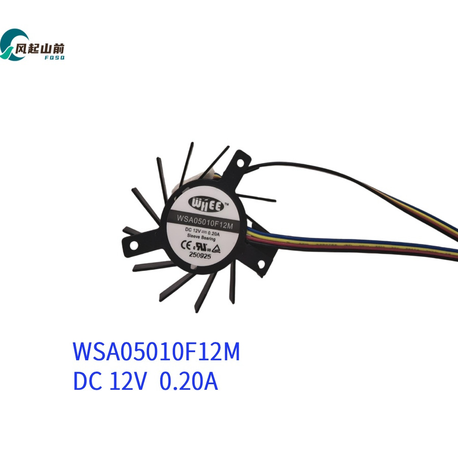 适用于 原装全新WHEE WSA05010F12M 12V 0.20A 5厘米主板散热风扇