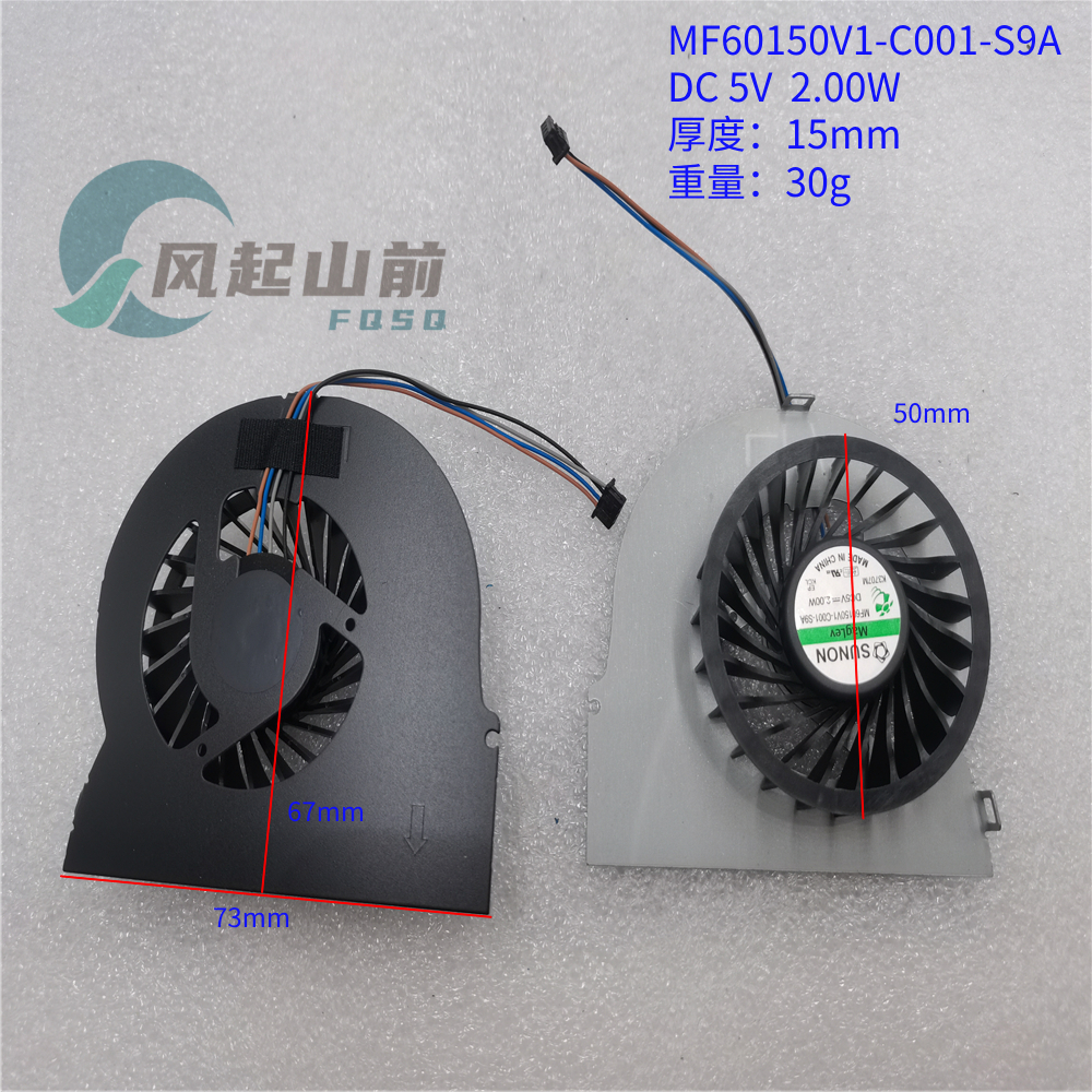 8570W风扇8560W/P6570B