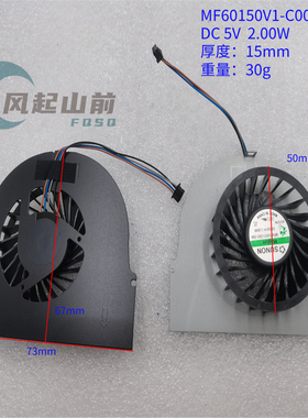 适用于惠普HP 8570W 8560W/P 6570B笔记本风扇mf60150v1-c001-s9a