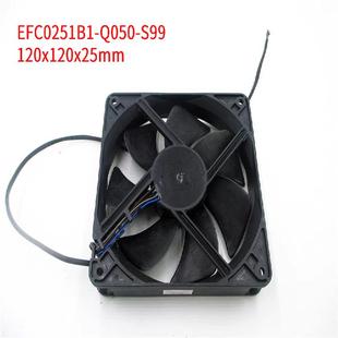 LW8500 LU11K LX6600 LU7500 LU18K投影仪风扇 LU6600 索诺克SNP