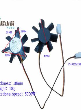 适用于 GA51S2U NNTK AGE05010F12H F12L DF501012MS 支架风扇
