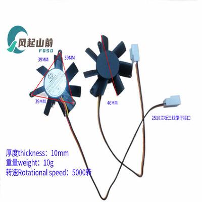 适用于 GA51S2U NNTK AGE05010F12H F12L DF501012MS 支架风扇