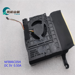 SKL 惠普 NFB86C05H 102一体机风扇 BAZA0920R5U 863669 适用N92