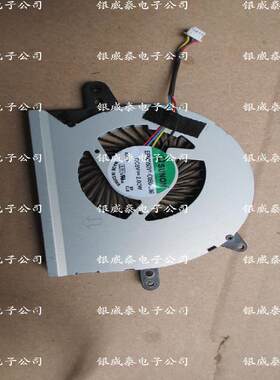 适用于 ASUS Notebook 华硕X501U风扇 X501U 笔记本风扇 超薄