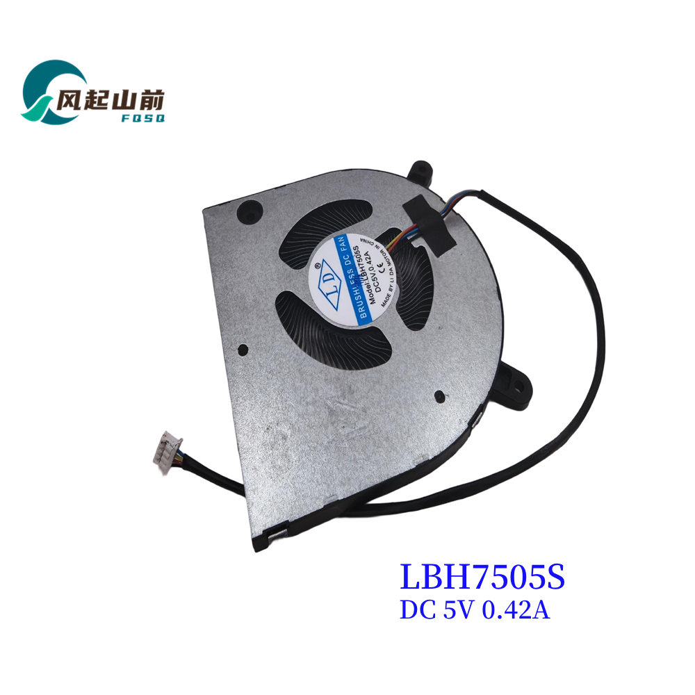 适用 LBH7505S JBH7505S1 DC 5V 迷你主机散热风扇