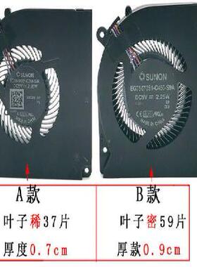 GK5CN6Z Z7M-KP5GZ CT7GS GK5S02 GK5S03 KP7GZ Z7-CT7GK 风扇