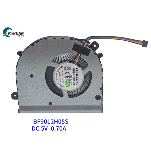 适用于 LBH9012S BF9012H05S DC 5V 9012 迷你主机风扇