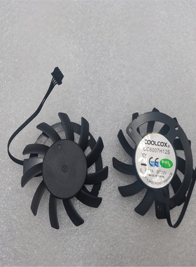 适用于 铭凡minisforum UM780/790xtx 780/790pro专用底壳盖风扇