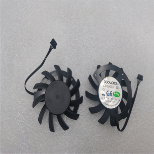 适用于 铭凡minisforum UM780/790xtx 780/790pro专用底壳盖风扇