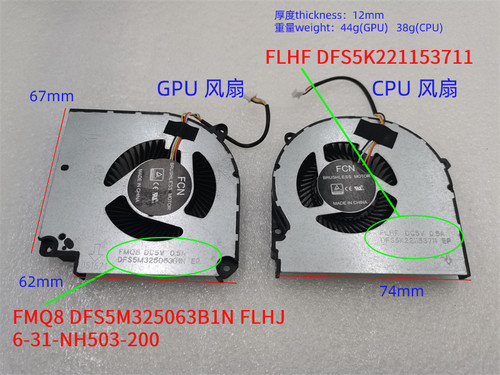 Z8-CR7N1G8-CT7NKCPU风扇