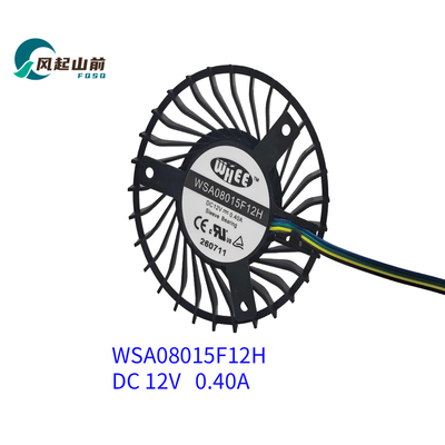 适用 WSA08015F12H 8015 DC 12V 0.4A 涡轮圆形散热 风扇