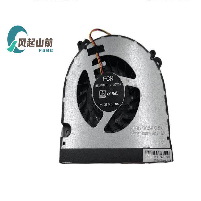 适用 神舟 战神K690E 炫 龙 KP2 BS6005MS-U1T 5V 笔记本散热风扇